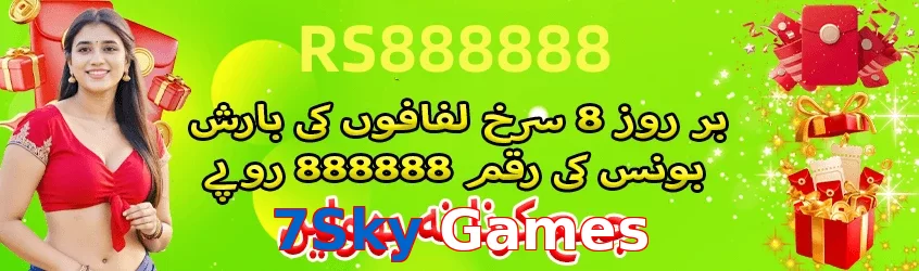 7Sky Games